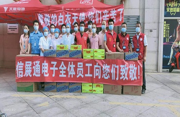 Hand in hand to fight the epidemic, Xinzhantong show warmth